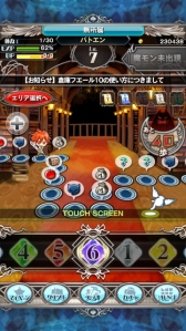 画像集#002のサムネイル/「究極錬成★バトルオブエンジェル」,イベント「魔女からの招待状」がスタート