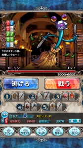 画像集#003のサムネイル/「究極錬成★バトルオブエンジェル」,イベント「魔女からの招待状」がスタート