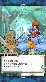 画像集#003のサムネイル/「究極錬成★バトルオブエンジェル」新ジョブ「アスリート」が登場するイベント