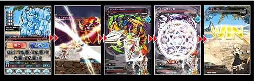 画像集#001のサムネイル/「バトルオブエンジェル」,期間限定イベント「祝福されし光の銃」を実施