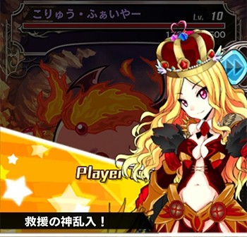 画像集#007のサムネイル/「バトルオブエンジェル」,期間限定イベント「祝福されし光の銃」を実施