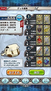 画像集#009のサムネイル/「バトルオブエンジェル」,期間限定イベント「祝福されし光の銃」を実施