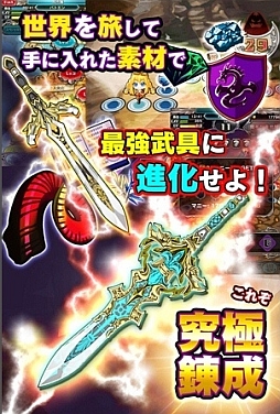 戦略凸破★バトルオブエンジェル