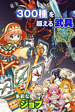 戦略凸破★バトルオブエンジェル