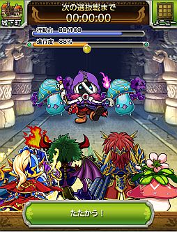 画像ギャラリー No.002のサムネイル画像 / 探検ドリランドシリーズ外伝「ドリランド 魔王軍vs勇者!」が事前登録受付中