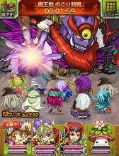 ꡼ No.006 | õɥɡפΥԥ󥪥պʡ֥ɥ Ⲧvsͦԡפۿ