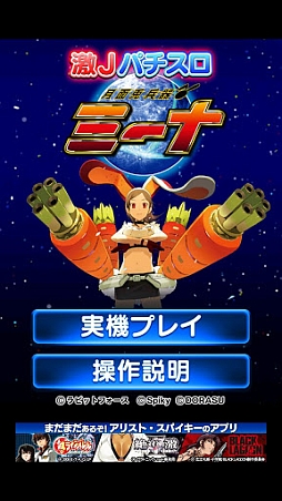 ꡼ No.003 | 531Androidץꥻۥ˥ȥ֡Ȥž 饸Υ졼Touch Racing Nitroפ130ߤۿ