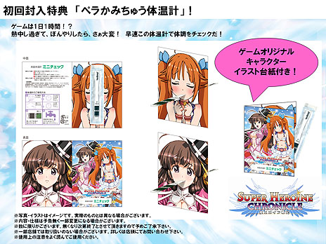 ꡼ No.001 | Ķҥﵭפȯ2014ǯ26˷ꡣ1ƥץ⡼ࡼӡŵƤ餫