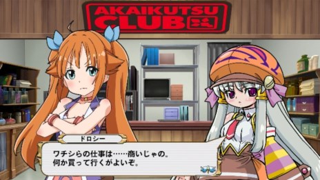 超ヒロイン戦記」の公式サイトで，Web PVが公開に。ドロシーと