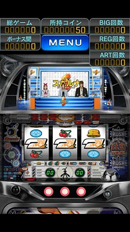 激Jパチスロ 月面兎兵器 ミーナ