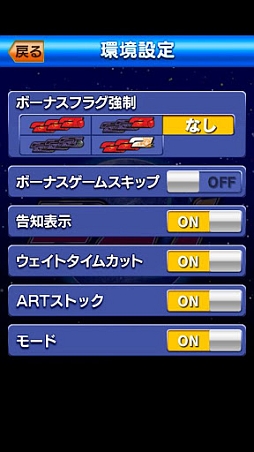 激Jパチスロ 月面兎兵器 ミーナ