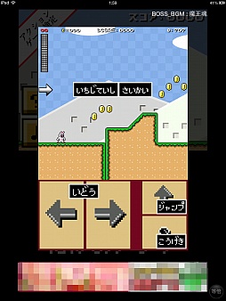 ���������꡼ No.002�Υ���ͥ������ / �����μ��Ϥ򸫤��Ƥߤ���iOS�����֥�������󥲡��ม��פ�Ҳ𤹤�֡ʤۤܡ��������ޥۥ������̿�����266��