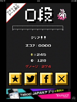 ���������꡼ No.008�Υ���ͥ������ / �����μ��Ϥ򸫤��Ƥߤ���iOS�����֥�������󥲡��ม��פ�Ҳ𤹤�֡ʤۤܡ��������ޥۥ������̿�����266��