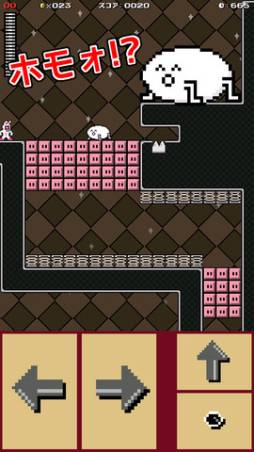 ��������󥲡��ม��