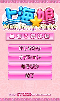 ꡼ No.002 | äԤꥨåʾ峤衣Androidѥ륲־峤̼פҲ𤹤֡ʤۤܡޥۥ̿275