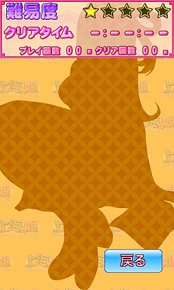 ちょっぴりエッチな上海ゲーム到来 Android向けパズルゲーム 上海 娘 を紹介する ほぼ 日刊スマホゲーム通信 第275回