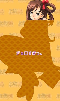 ꡼ No.005 | äԤꥨåʾ峤衣Androidѥ륲־峤̼פҲ𤹤֡ʤۤܡޥۥ̿275