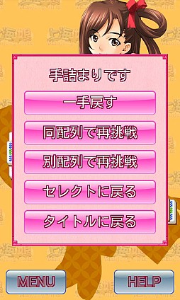 ꡼ No.009 | äԤꥨåʾ峤衣Androidѥ륲־峤̼פҲ𤹤֡ʤۤܡޥۥ̿275