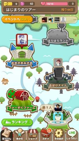 画像ギャラリー No.003のサムネイル画像 / パズルRPG「LINE ツアーズ」が登場。友達のキャラクターと共に冒険しよう