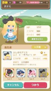 画像ギャラリー No.006のサムネイル画像 / パズルRPG「LINE ツアーズ」が登場。友達のキャラクターと共に冒険しよう