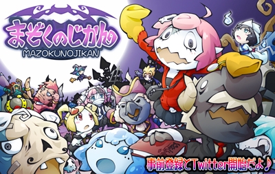 ���������꡼ No.001�Υ���ͥ������ / �ȥݥ��ݥ���RPG�֤ޤ����Τ�����ס����������Ȥ������ץ󡣻�����Ͽ�Ⳬ��