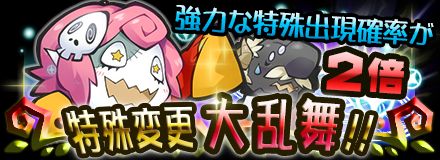 画像ギャラリー No.001のサムネイル画像 / 「まぞくのじかん」30万DLを突破。新ステージ「時計職人の逆襲」などが追加