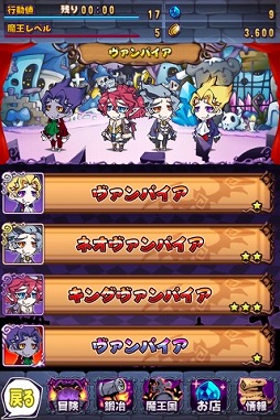 画像ギャラリー No.004のサムネイル画像 / 「まぞくのじかん」,図鑑機能や新モンスターが登場。レベルキャップも開放に