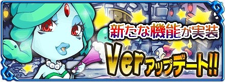 画像ギャラリー No.006のサムネイル画像 / 「まぞくのじかん」,図鑑機能や新モンスターが登場。レベルキャップも開放に