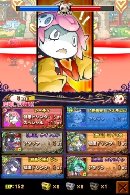 ꡼ No.002 | ֤ޤΤס緿åץǡȡVer2.0פ10ܤ˼