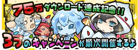 ���������꡼ No.002�Υ���ͥ������ / �֤ޤ����Τ��������������������Ⲧ�Ф��㤨�륭���ڡ���10��17���ޤ�