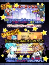 ���������꡼ No.005�Υ���ͥ������ / �֤ޤ����Τ��������������������Ⲧ�Ф��㤨�륭���ڡ���10��17���ޤ�