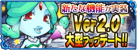 画像ギャラリー No.004のサムネイル画像 / 「まぞくのじかん」アップデートで戦闘システムを一新。シナリオなどの追加も