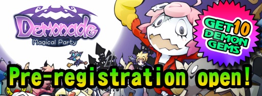 画像ギャラリー No.001のサムネイル画像 / 「まぞくのじかん」の英語版がアメリカやイギリスなど世界17か国で配信決定