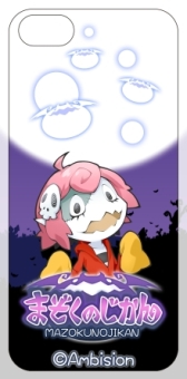 画像ギャラリー No.004のサムネイル画像 / 「まぞくのじかん」のグッズがfamima.comに登場。予約受付が明日スタート