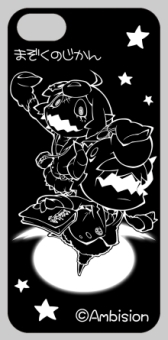 画像ギャラリー No.005のサムネイル画像 / 「まぞくのじかん」のグッズがfamima.comに登場。予約受付が明日スタート