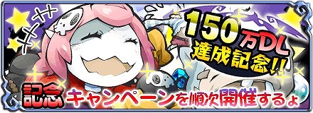 画像集#001のサムネイル/「まぞくのじかん」のモンスターがLINE向けスタンプに登場