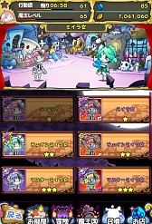 ꡼ No.002 | ֤ޤΤסVer3.0ǿUI緿ܥʤ¿οǤɲ