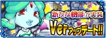 画像ギャラリー No.001のサムネイル画像 / 「まぞくのじかん」アップデート「Ver3.6」実施。BBS,お気に入り機能などを実装