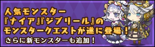 画像ギャラリー No.005のサムネイル画像 / 「まぞくのじかん」アップデート「Ver3.6」実施。BBS,お気に入り機能などを実装