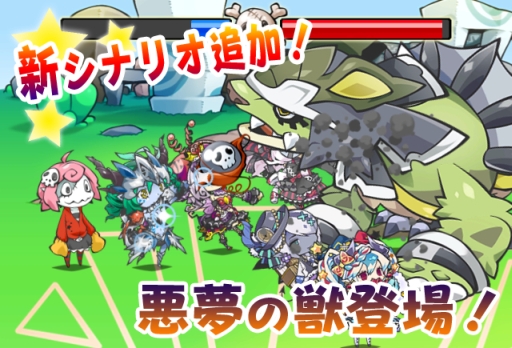 画像ギャラリー No.001のサムネイル画像 / 「まぞくのじかん」の大型アップデート実施。メインシナリオ第4部などが実装に