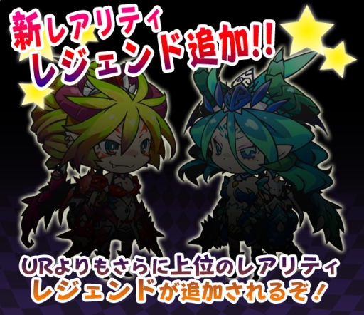 画像ギャラリー No.003のサムネイル画像 / 「まぞくのじかん」の大型アップデート実施。メインシナリオ第4部などが実装に