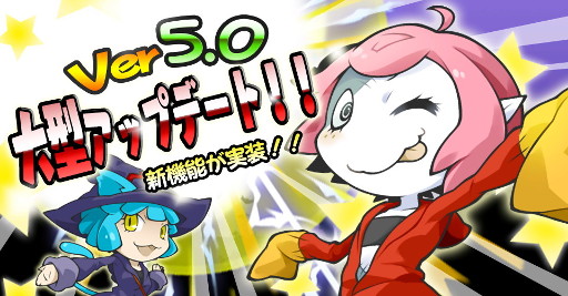 ꡼ No.001 | ֤ޤΤסʥꥪɲäޤVer5.0ɥåץǡȤ»