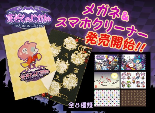 ꡼ No.002Υͥ / ֤ޤΤפΥޥۡᥬͥ꡼ʡȯ䡣8