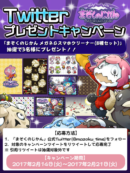 ꡼ No.002Υͥ / ֤ޤΤסޥۡᥬͥ꡼ʡХ󥿥ư