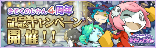 ꡼ No.001Υͥ / ֤ޤΤס4ǯǰڡ71˥