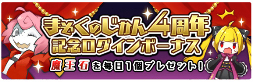 ꡼ No.006Υͥ / ֤ޤΤס4ǯǰڡ71˥