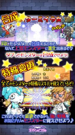 まぞくのじかん