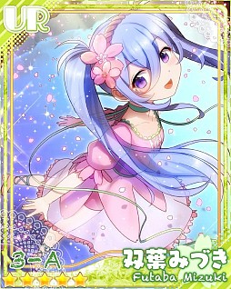 ���������꡼ No.006�Υ���ͥ������ / �����ҹ�������Υ����ɥ�����֤��󤵤�֤륬���륺���פ�Mobage���ۿ�