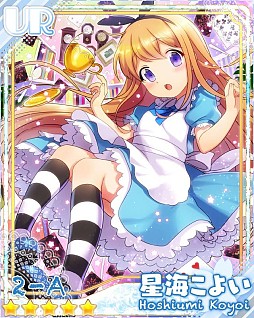 ���������꡼ No.007�Υ���ͥ������ / �����ҹ�������Υ����ɥ�����֤��󤵤�֤륬���륺���פ�Mobage���ۿ�