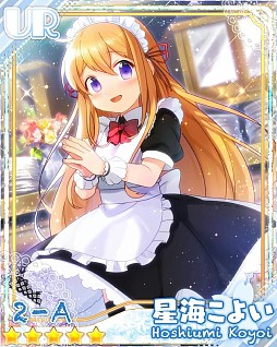 ���������꡼ No.009�Υ���ͥ������ / �����ҹ�������Υ����ɥ�����֤��󤵤�֤륬���륺���פ�Mobage���ۿ�